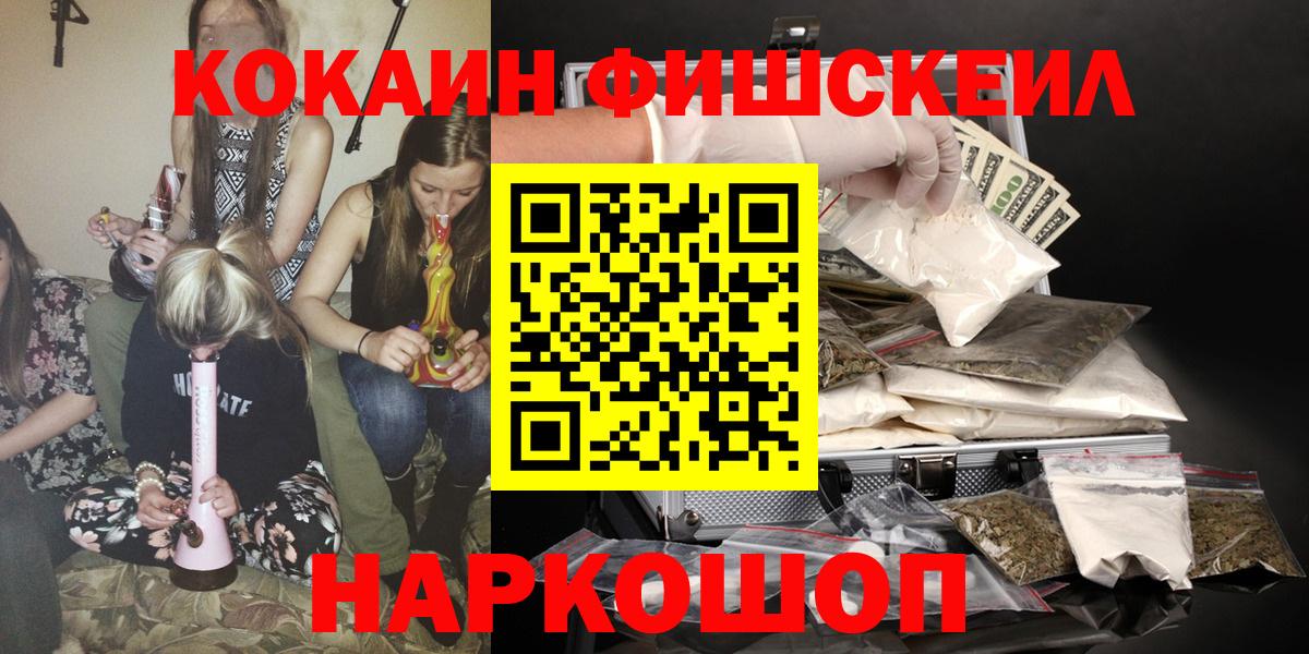 КОКАИН 99% Абинск