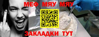 стафф Азнакаево