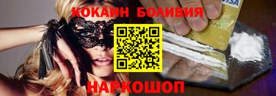 марки nbome Абинск