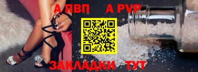 стафф Азнакаево