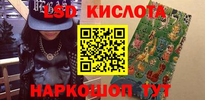 гашишное масло Абакан