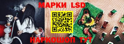 марки nbome Абинск