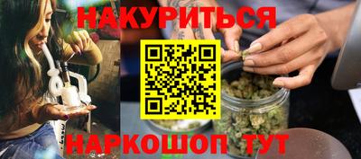 марки nbome Абинск