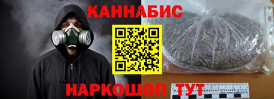 стафф Азнакаево