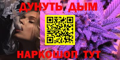 гашишное масло Абакан