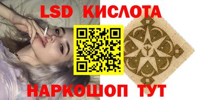 стафф Азнакаево