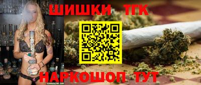 стафф Азнакаево