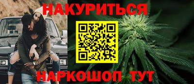 стафф Азнакаево