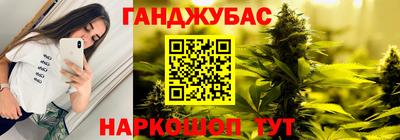 стафф Азнакаево