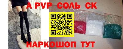 марки nbome Абинск