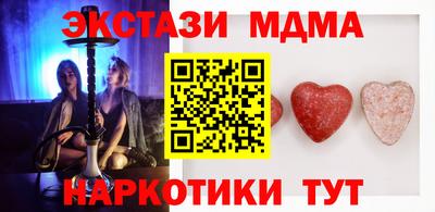 марки nbome Абинск
