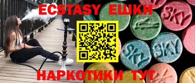 гашишное масло Абакан