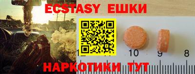 марки nbome Абинск