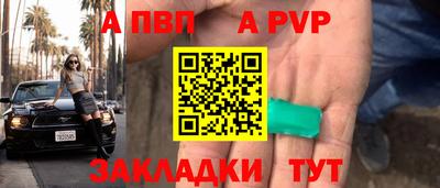 стафф Азнакаево
