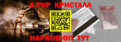 стафф Азнакаево