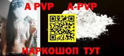 стафф Азнакаево