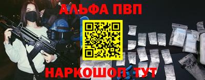 марки nbome Абинск