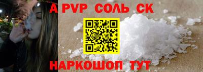 стафф Азнакаево
