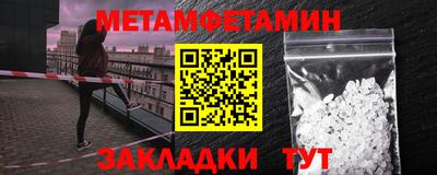 стафф Азнакаево