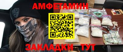 гашишное масло Абакан