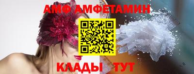 марки nbome Абинск