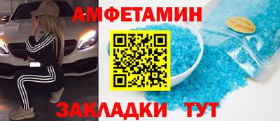 стафф Азнакаево