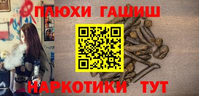 стафф Азнакаево