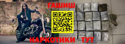 гашишное масло Абакан