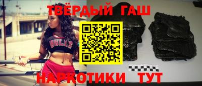 стафф Азнакаево