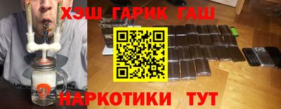 гашишное масло Абакан