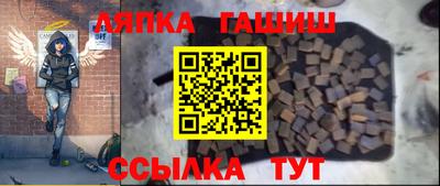 гашишное масло Абакан
