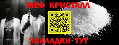 гашишное масло Абакан
