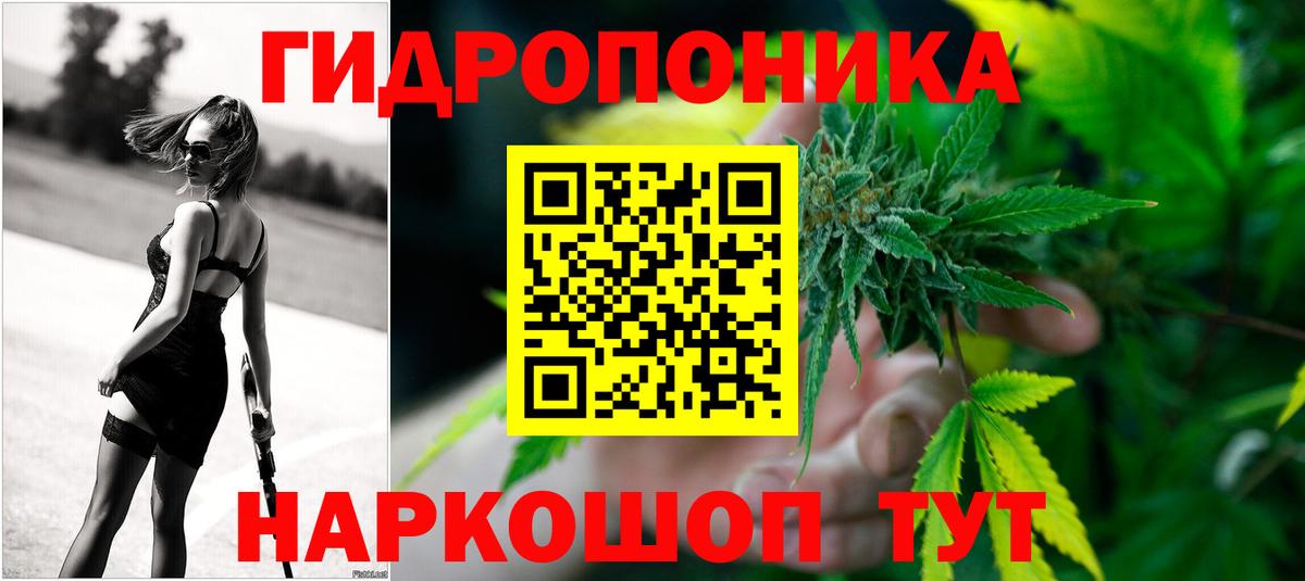 Каннабис сатива  Канабис MAZAR  Марихуана тримм  Вход с VPN  Абинск 